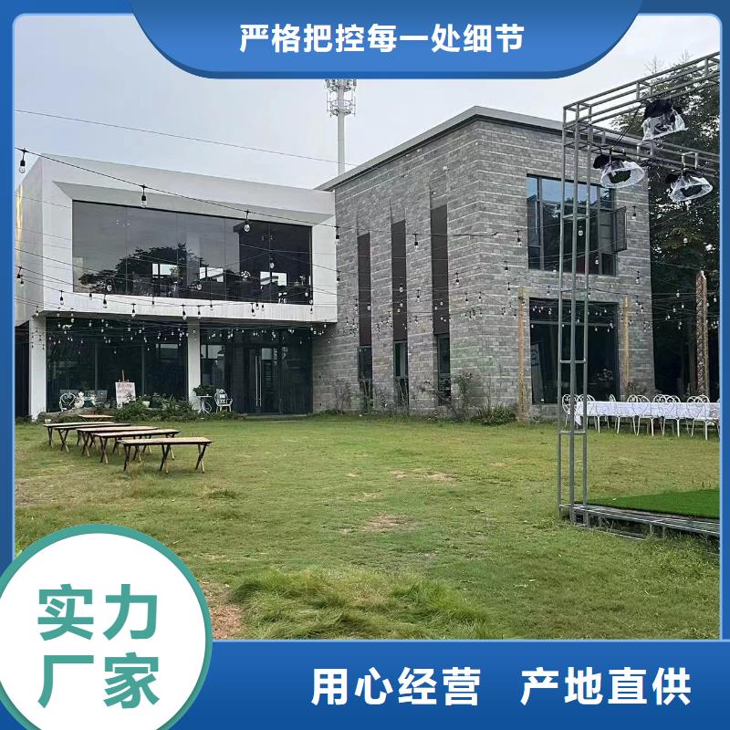 乡村自建别墅可定制