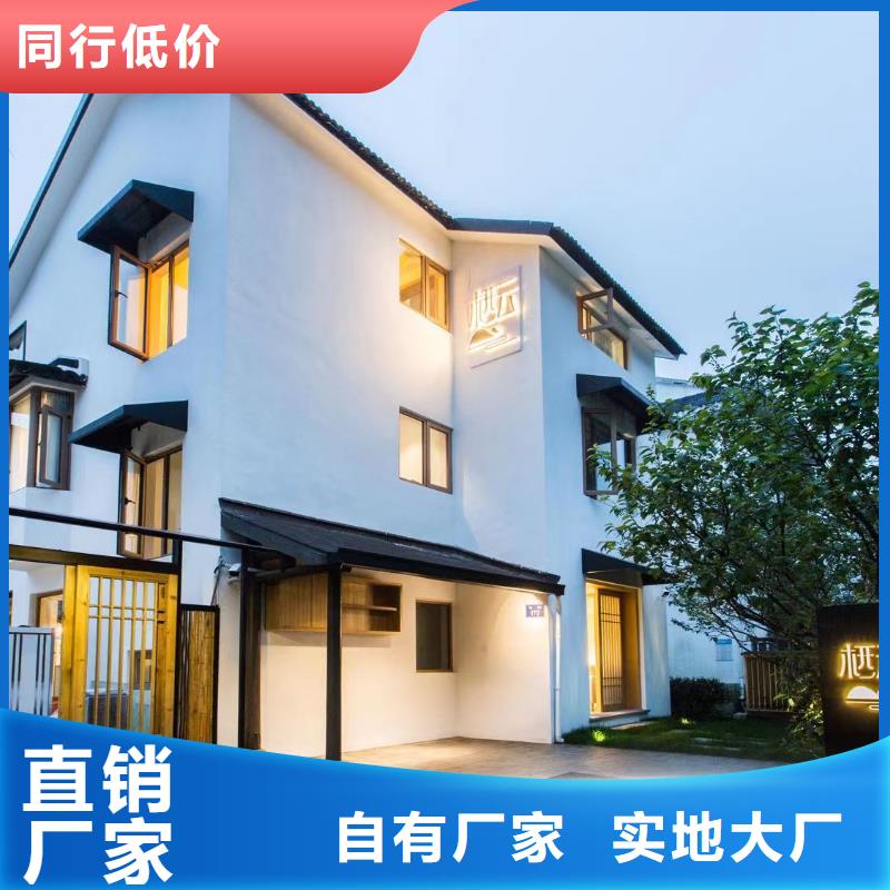 专业厂家直销新农村自建房