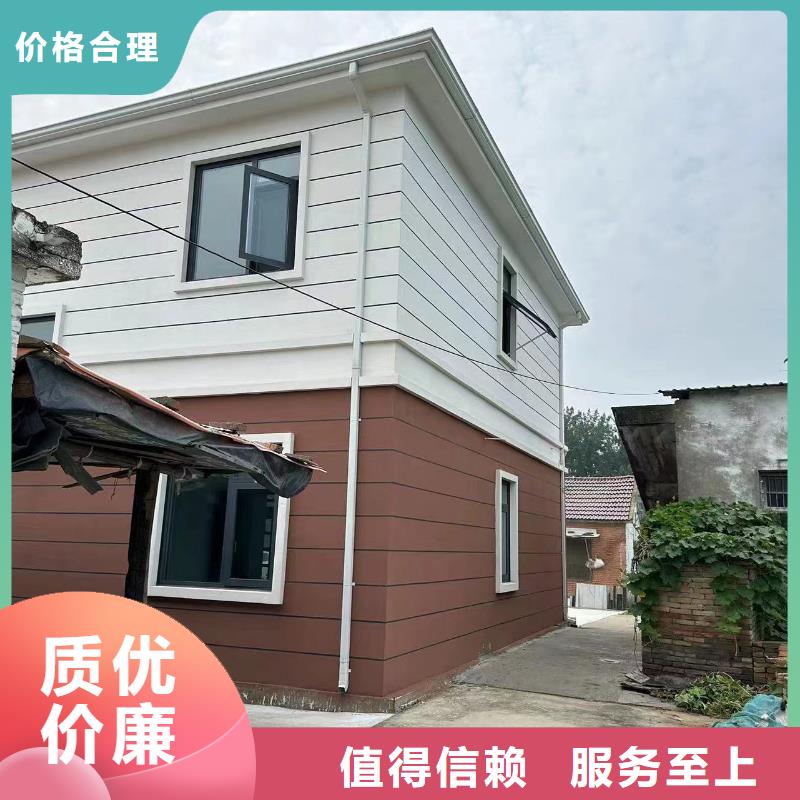 建房子生产厂家|建房子定制