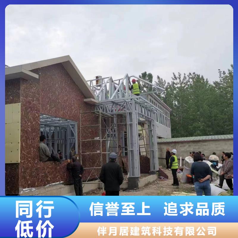 自建房一层效果图