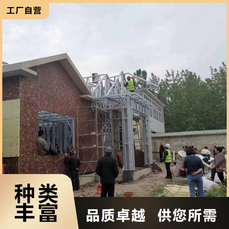 轻钢住宅别墅按需定制