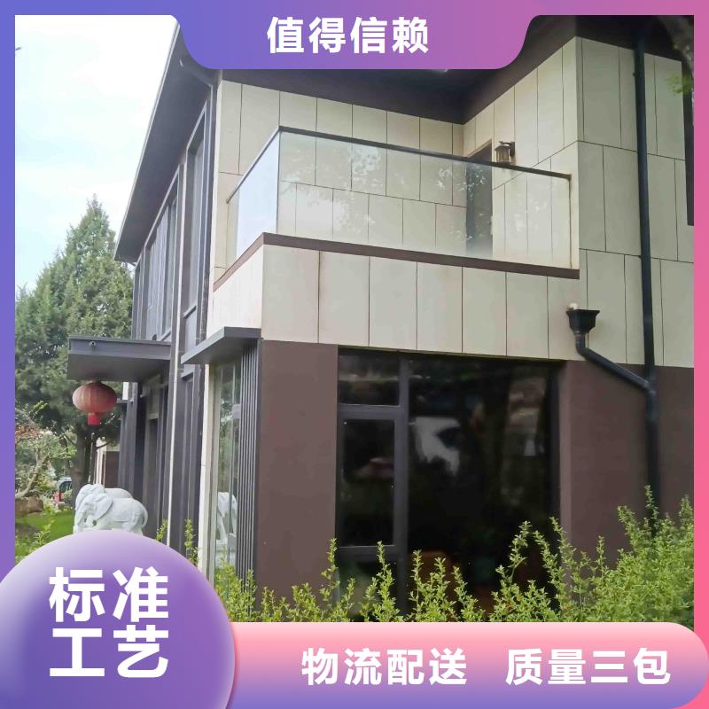 农村快速建房在线咨询