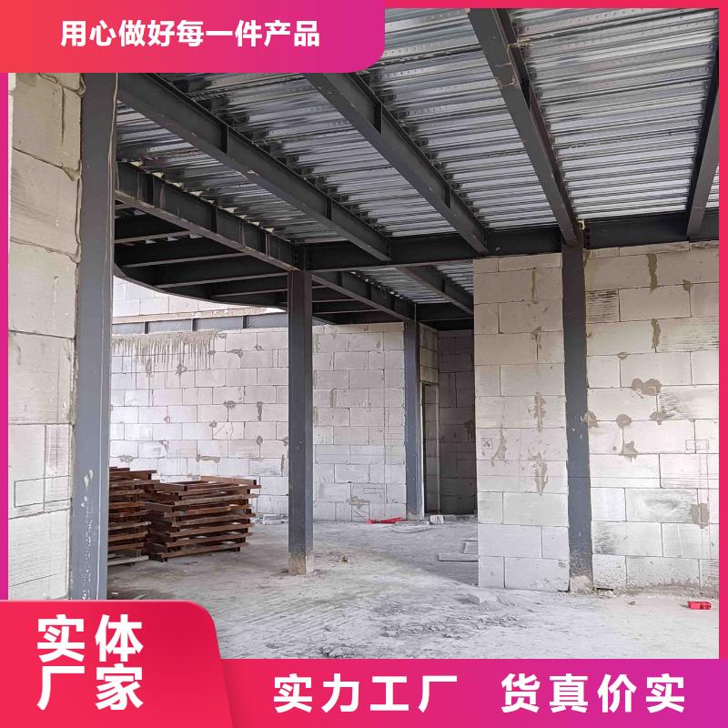 农村快速建房在线咨询