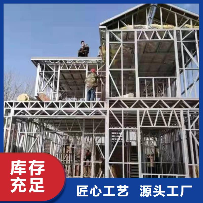 乡村自建别墅安装