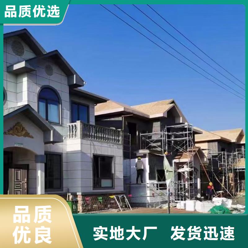 规模大的农村自建房厂家