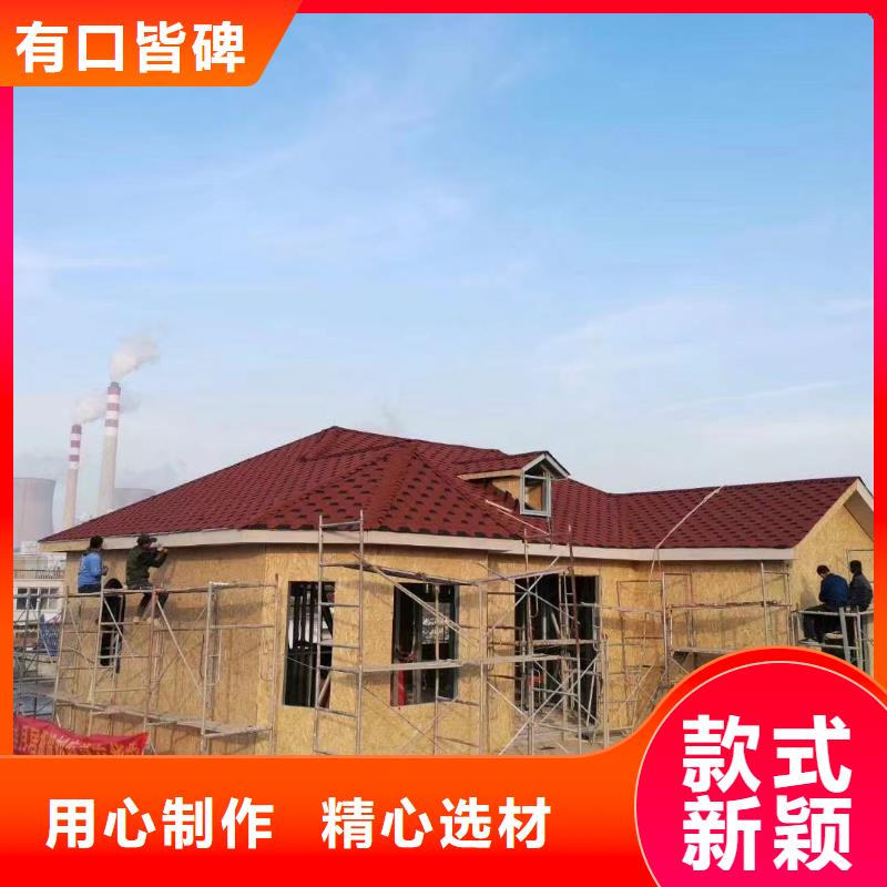 省心：农村快速建房厂家