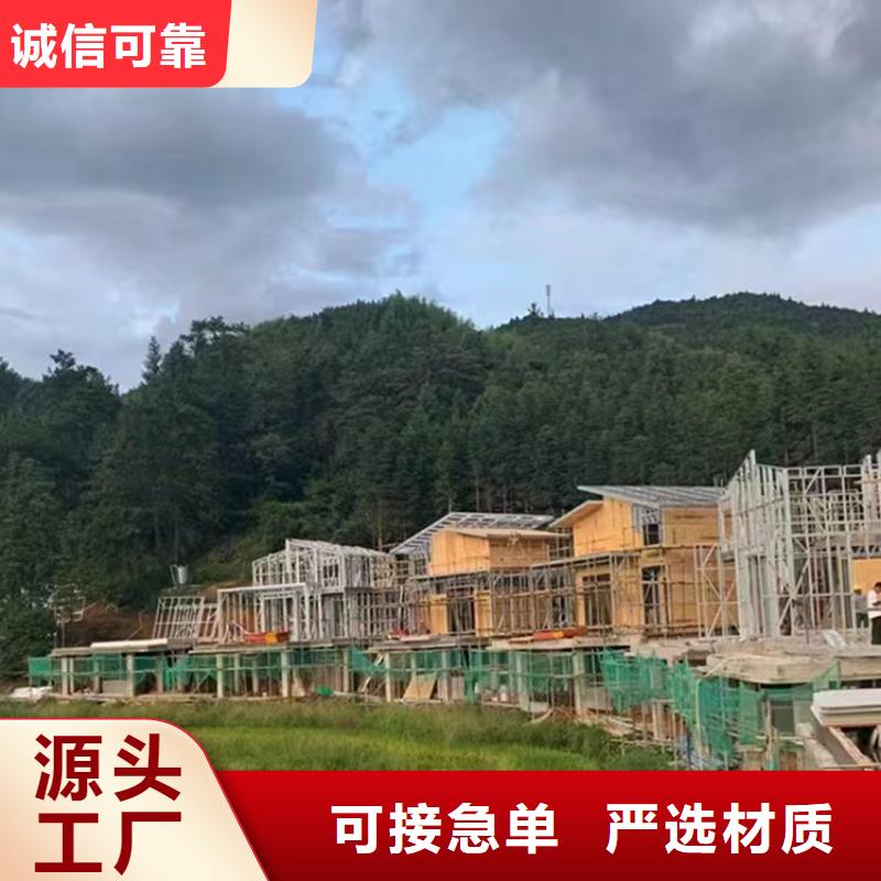 农村快速建房公司