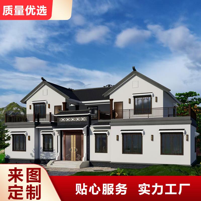 农村快速建房户型