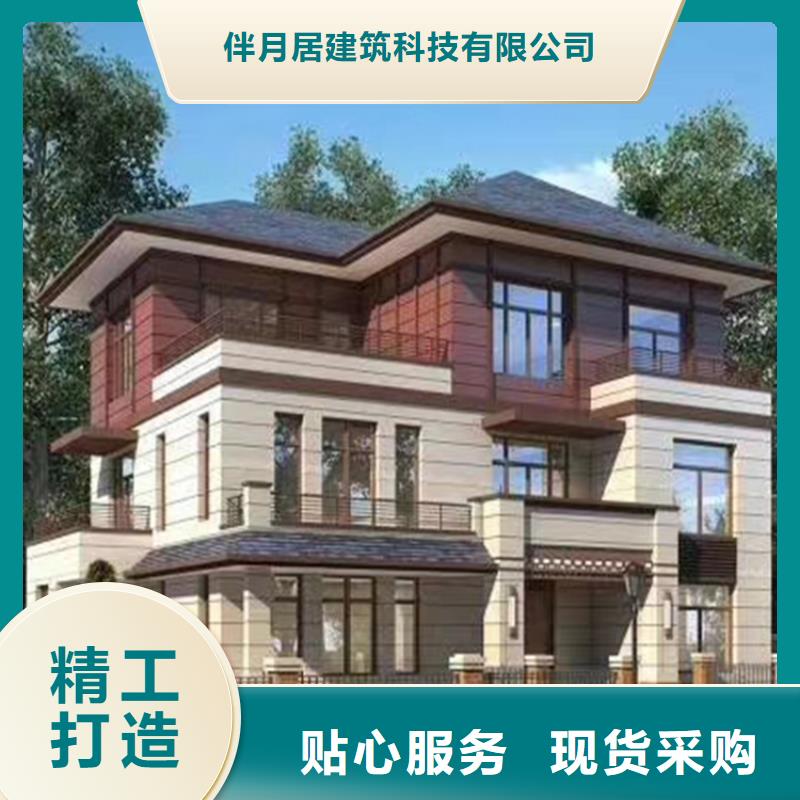 农村自建别墅包工包料