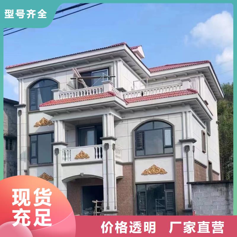 灌云县农村快速建房定制