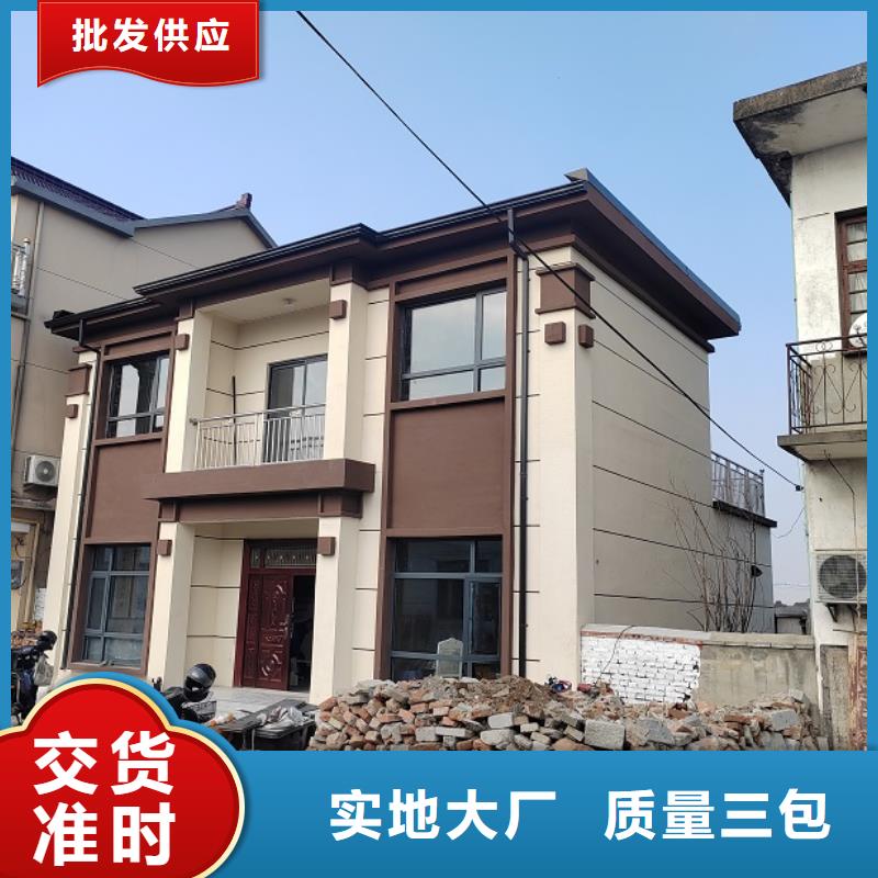 建房子生产厂家|建房子定制