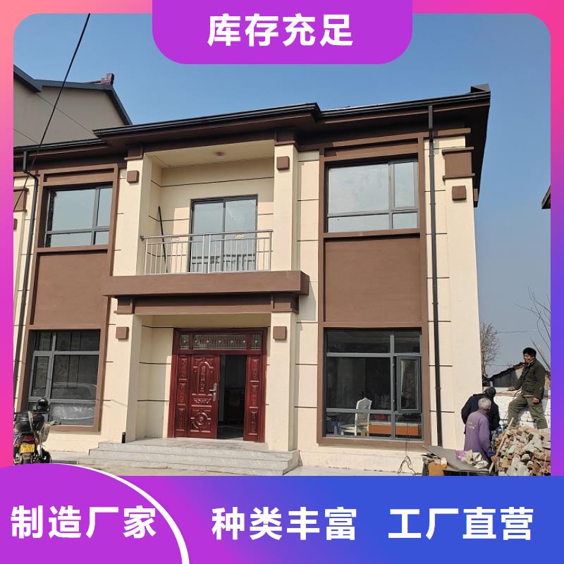 小型自建房产品介绍