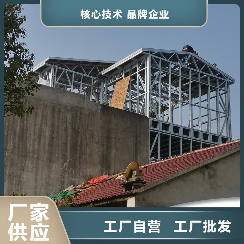 农村自建房公司