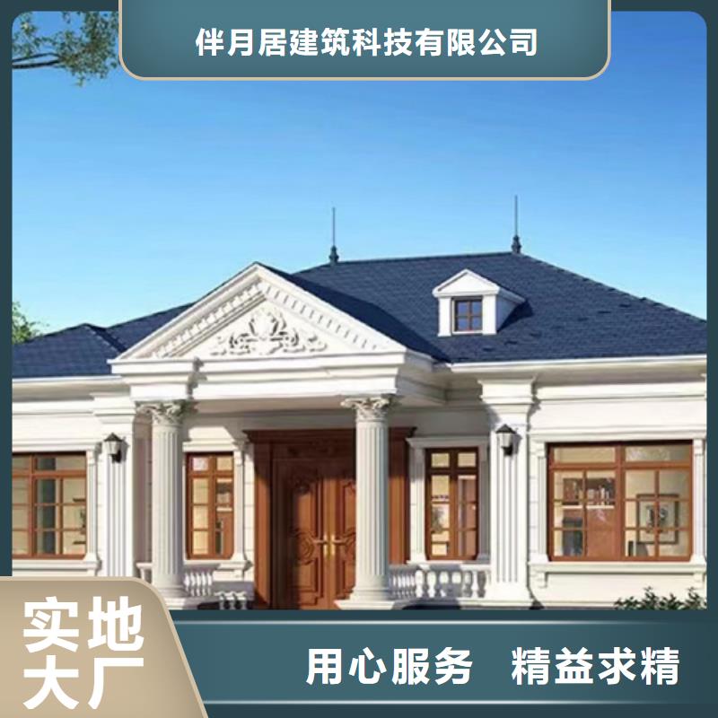 农村自建房公司