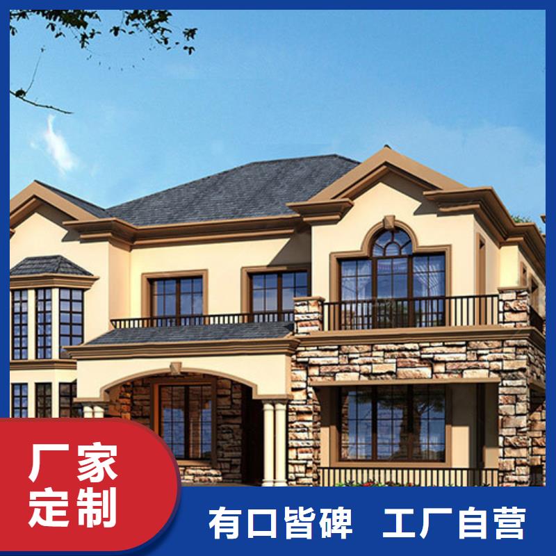 农村自建房公司