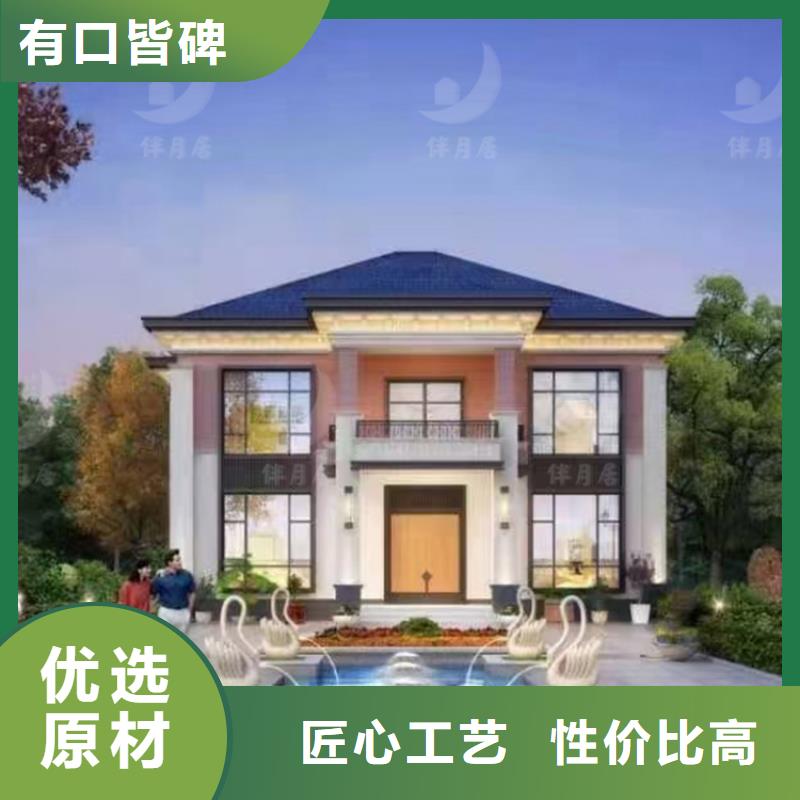 农村自建房公司