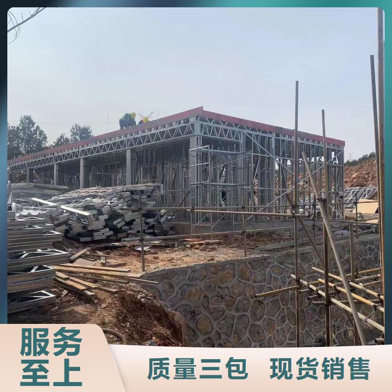 自建房一层非标定制