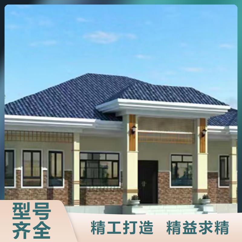 小型自建房【优惠促销】