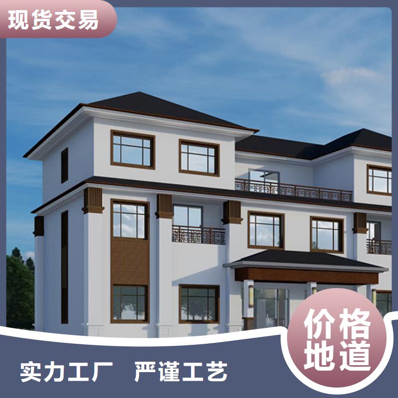 新农村自建房优选货源