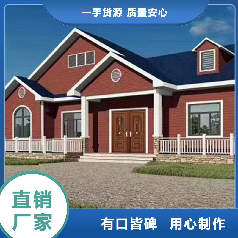 轻钢民宿批发_伴月居建筑科技有限公司