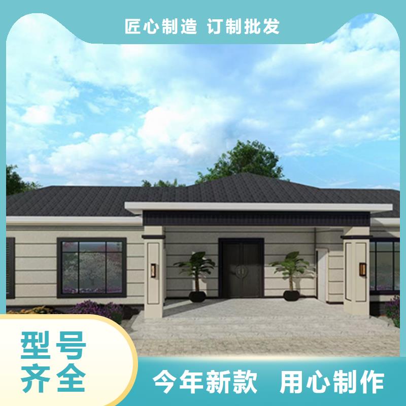 买农村快速建房到伴月居建筑科技有限公司