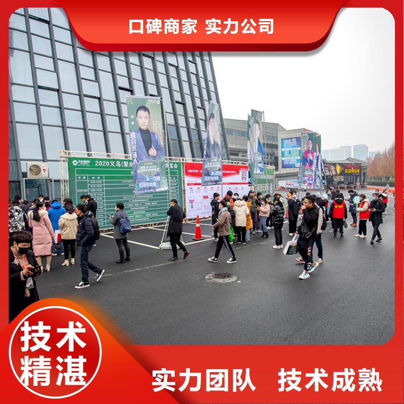 【义乌】一件代发展会在哪里一件代发