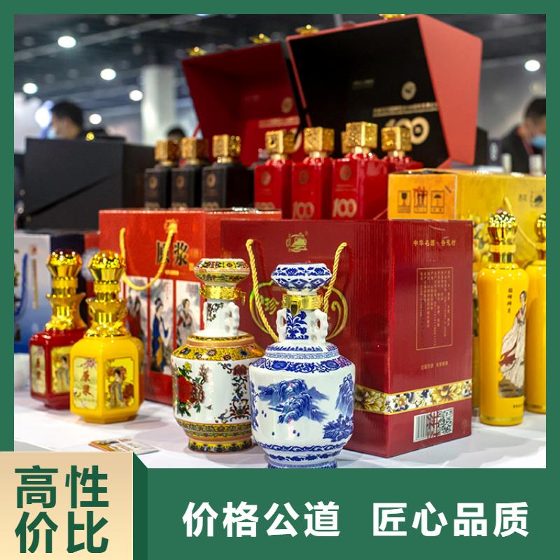 【台州】郑州商超百货展信息供应链展览会什么时间