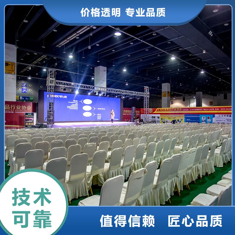 【台州】义乌电商展信息展览会2024供应链展会什么时候