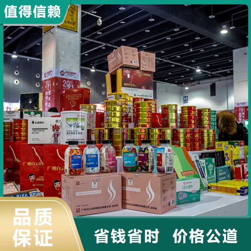 【义乌】郑州商超展览会在哪里供应链展览会2024