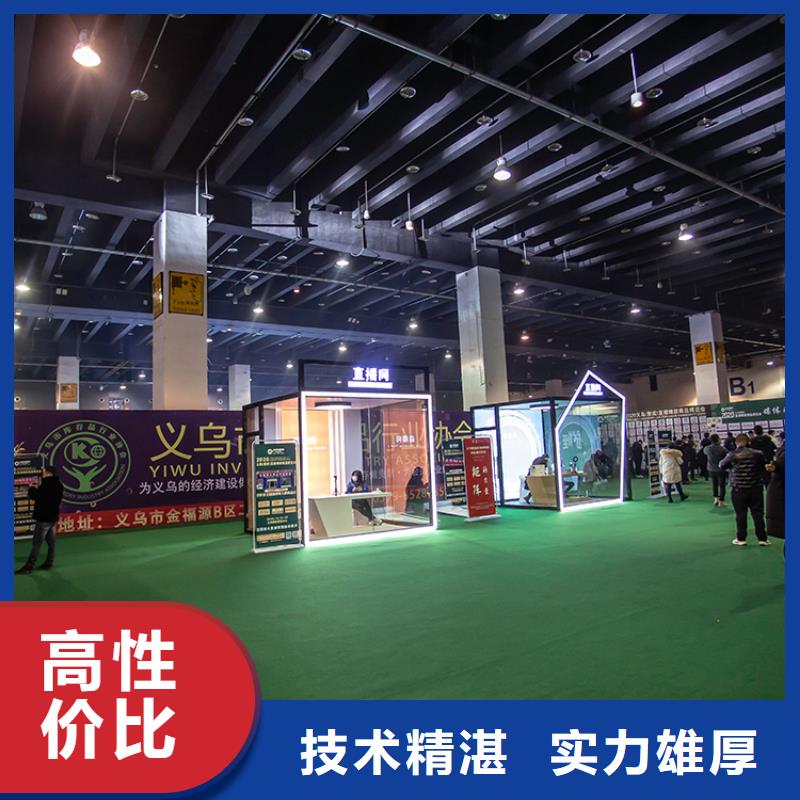 【义乌】一件代发展会在哪里一件代发