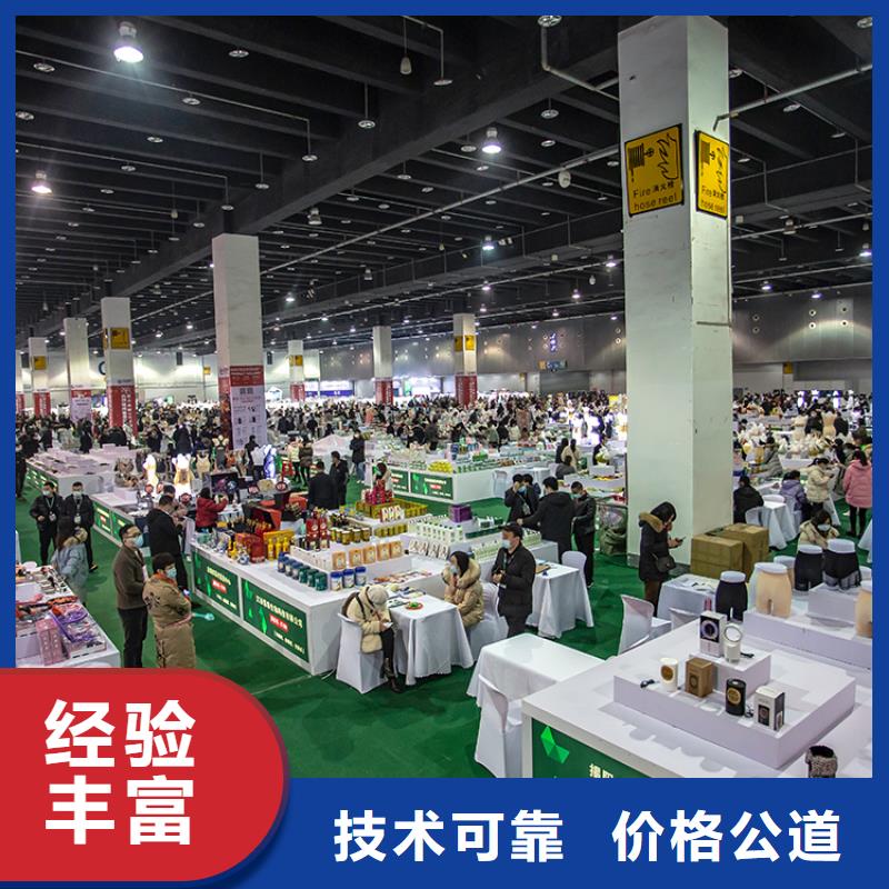 【台州】郑州商超展什么时间供应链展会什么时间