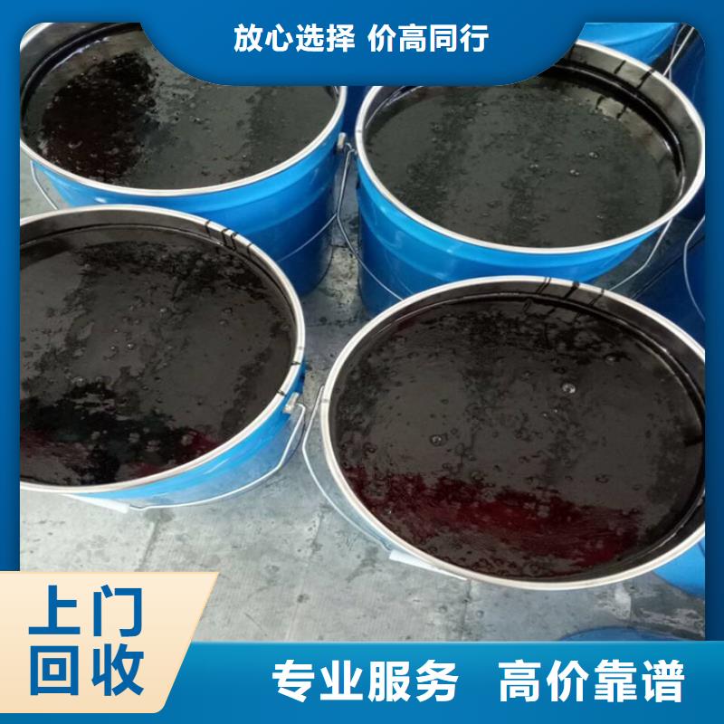 回收聚氨酯固化剂