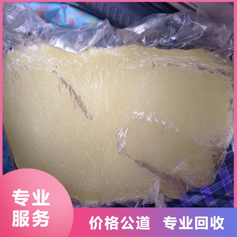 回收环氧乳液