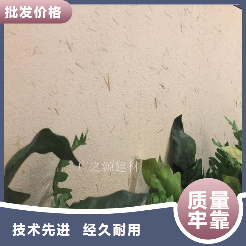 稻草泥墙面施工方法-免费拿样-广之源品牌