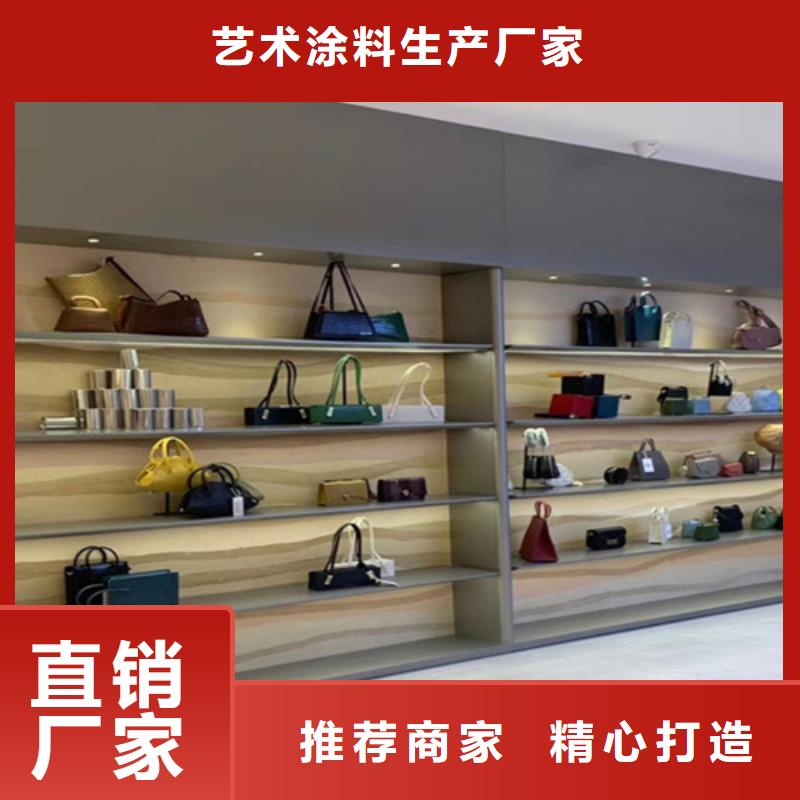 仿夯土涂料施工方法