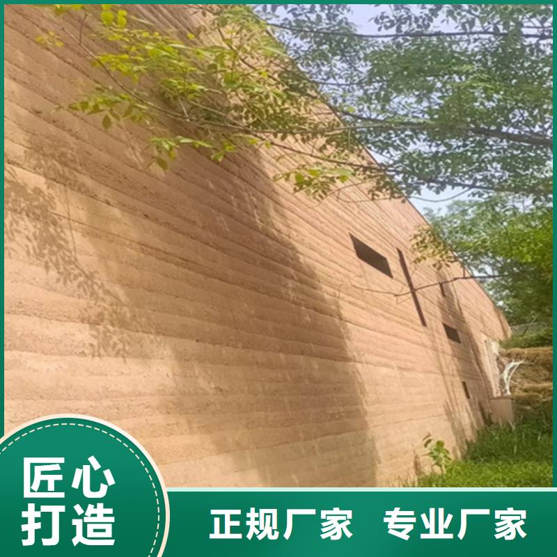 仿黄泥夯土漆材料价格