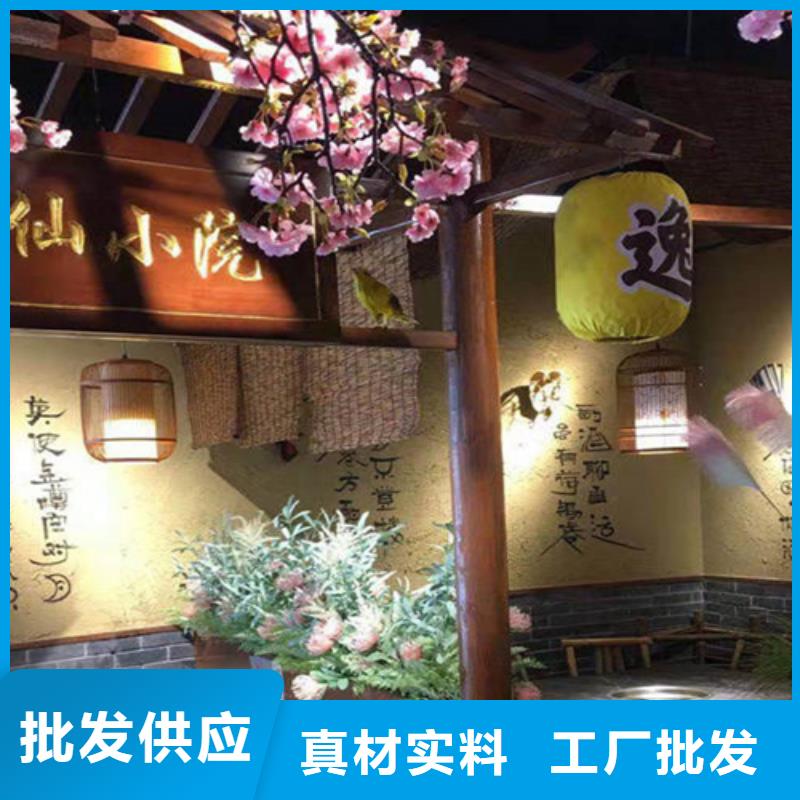 饭店稻草漆施工工艺