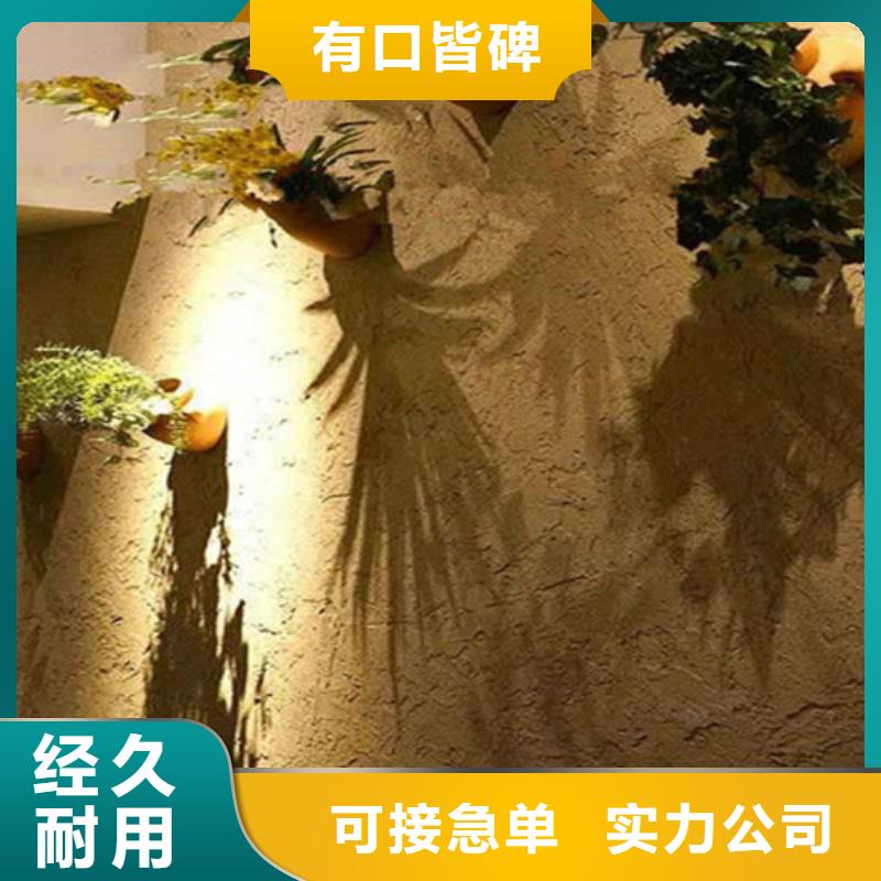 奶咖色仿古稻草泥生产厂家