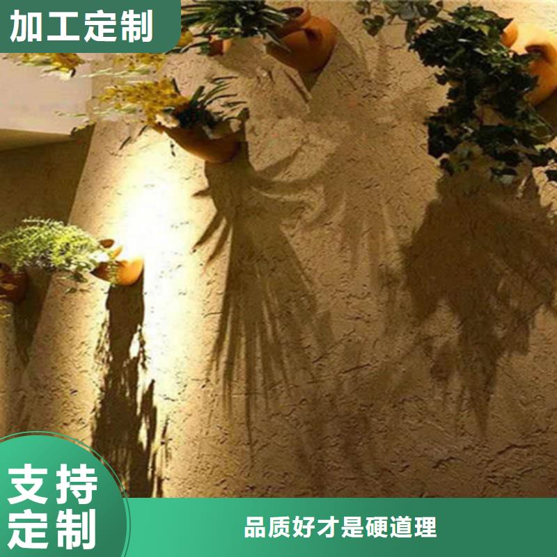 象牙白稻草泥厂家价格