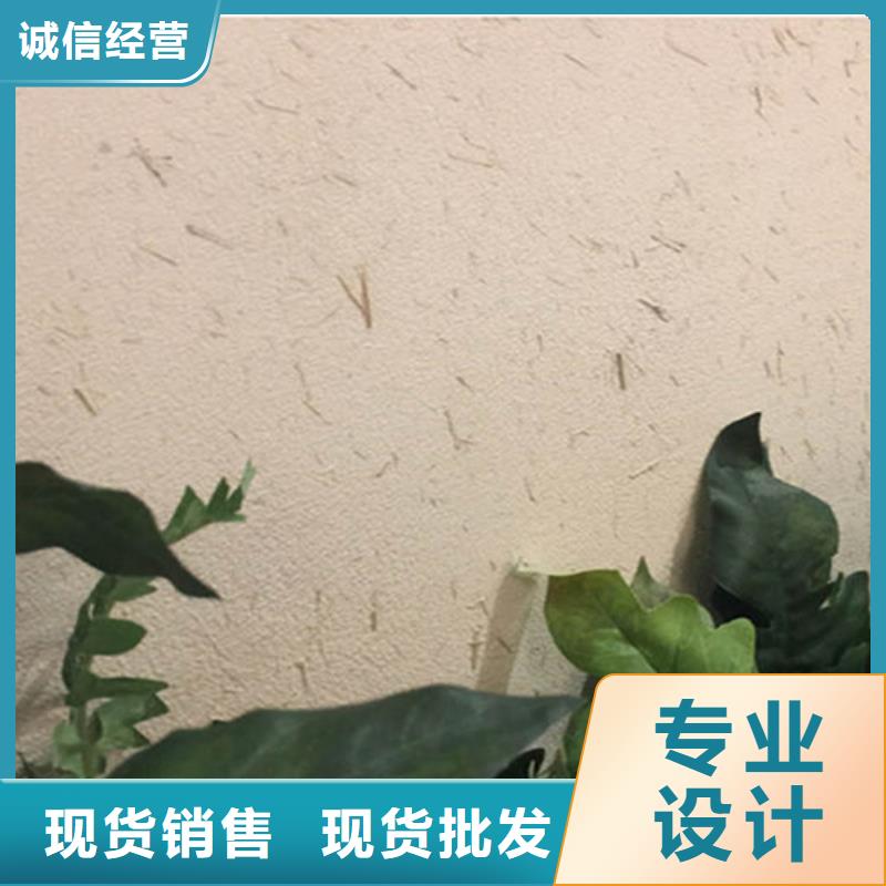 稻草漆厂家直销