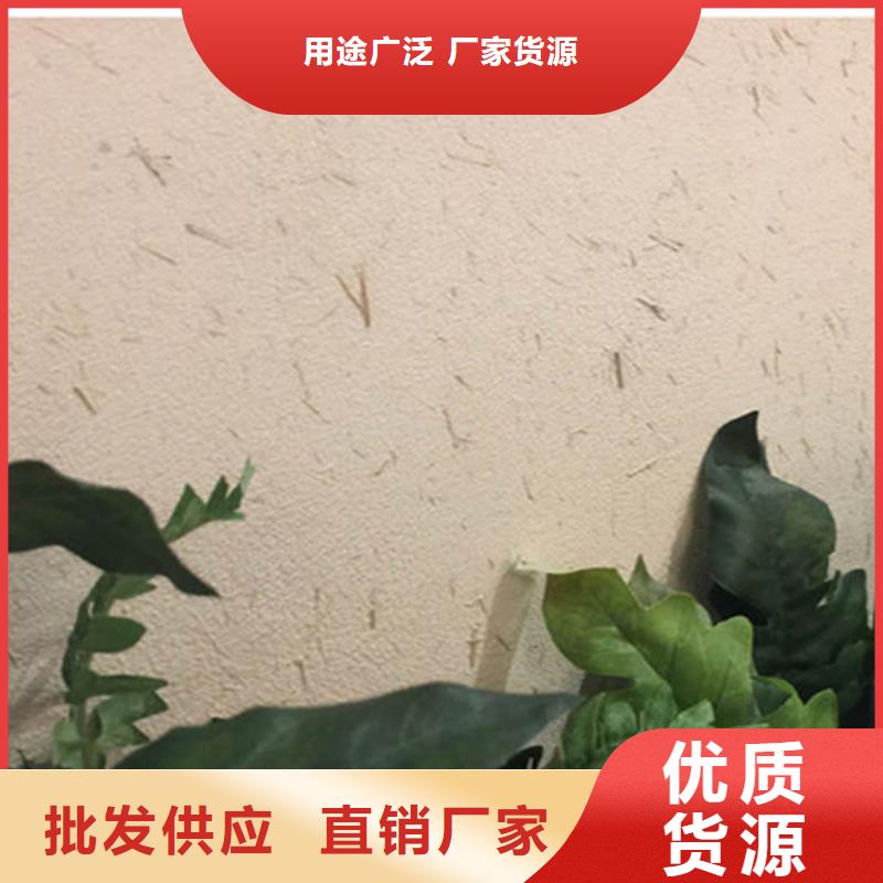 生态稻草泥巴漆袋装价格