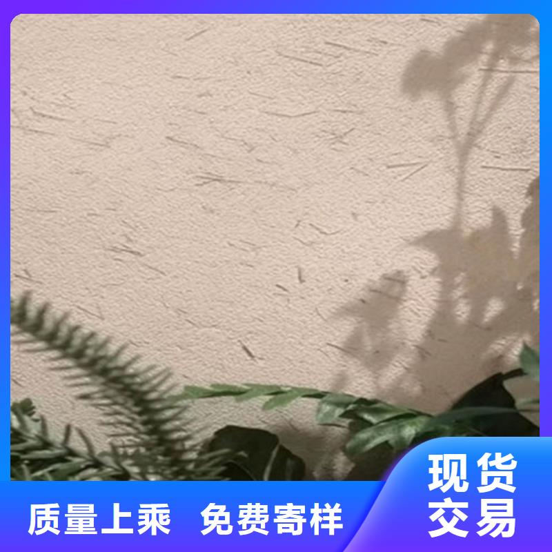 外墙稻草漆价格实惠