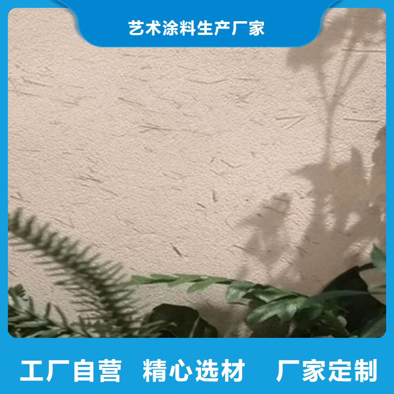 特色小镇稻草泥巴漆一平方用量