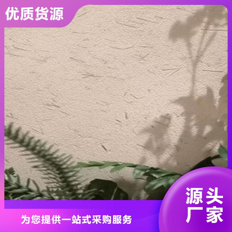 棕褐色民宿稻草漆
源头厂家