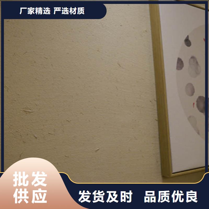 室内外墙稻草墙涂料价格一平方米