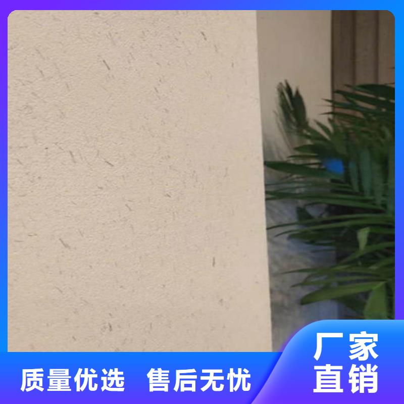 稻草漆墙面涂料施工工艺