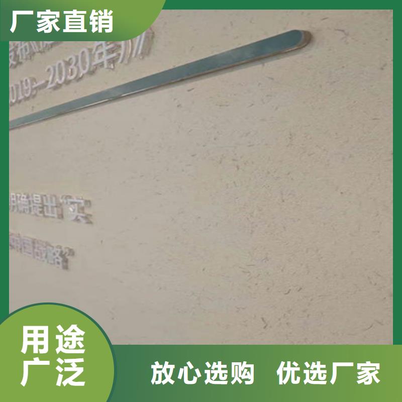 稻草黄泥涂料做法