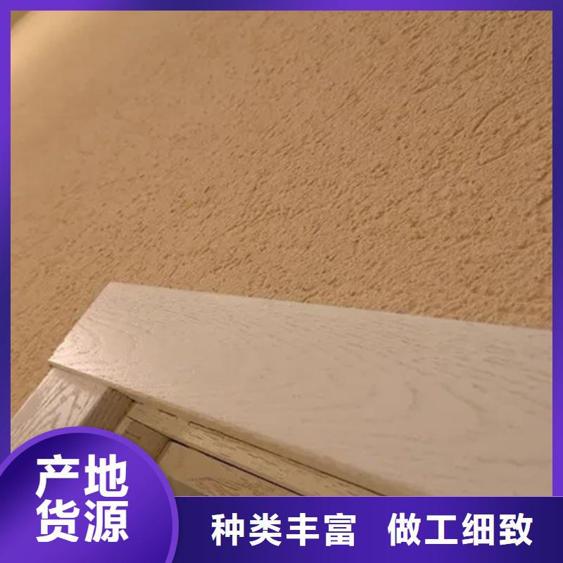 灰泥艺术涂料生产厂家