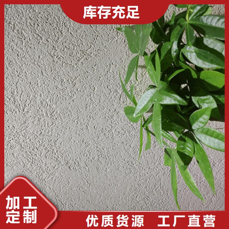 粗砂质感雅晶石漆价格