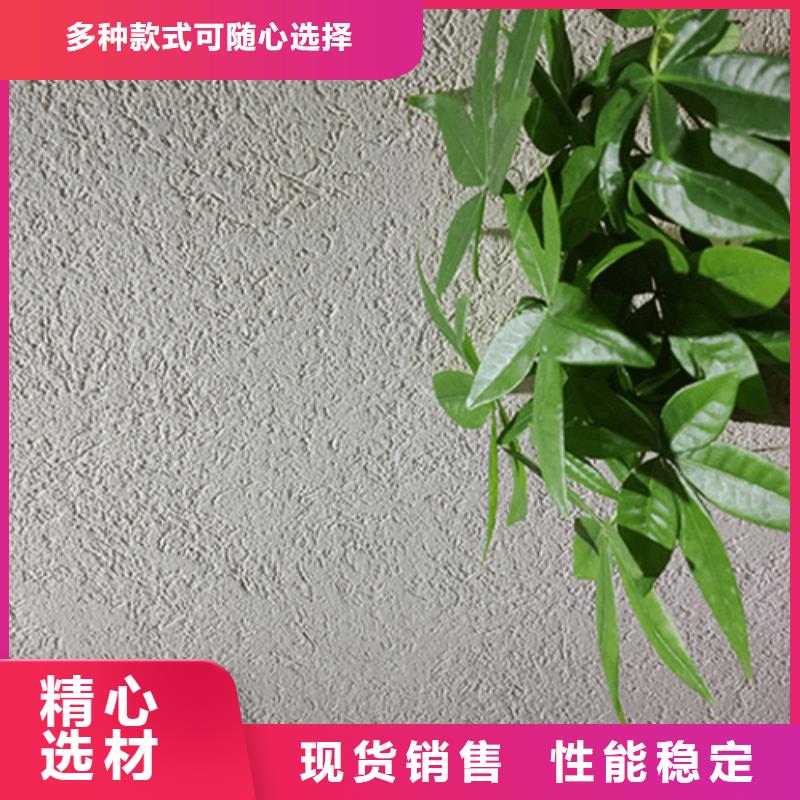 雅晶石艺术涂料适合做客厅吗